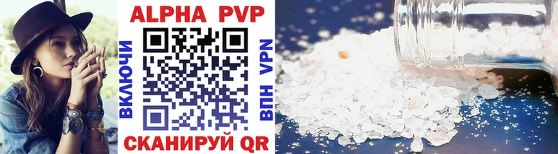A PVP мука  Шилка 