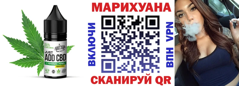 Cannafood конопля  мега зеркало  Шилка  купить  