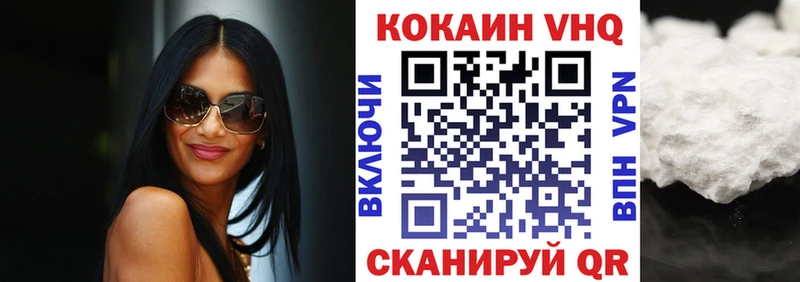 Кокаин 97%  это телеграм  Шилка  ссылка на мегу онион 