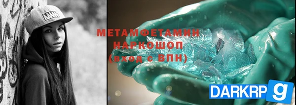 скорость Белокуриха