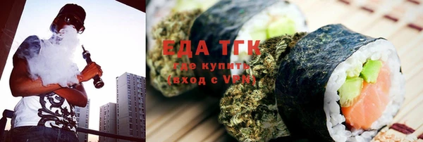 скорость Белокуриха
