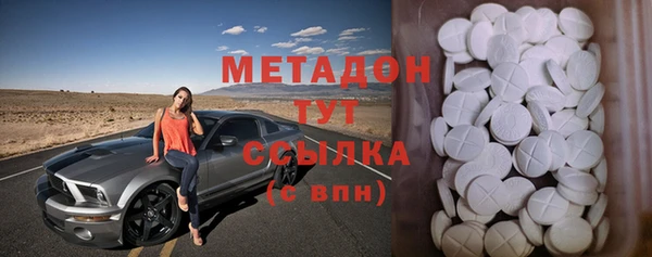 скорость Белокуриха