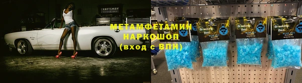 кокаин Беломорск