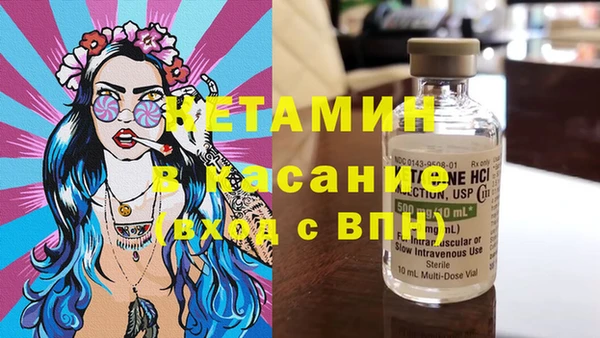 кокаин Беломорск
