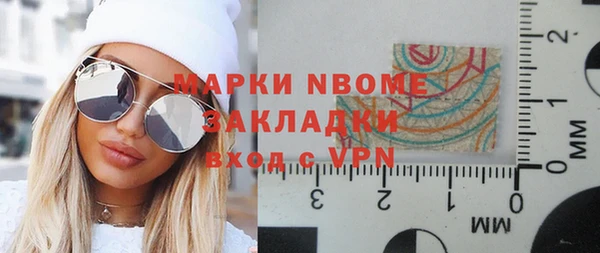 кокаин Беломорск