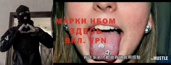 кокаин Беломорск