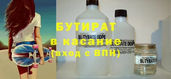 скорость Белокуриха