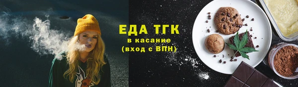 кокаин Беломорск