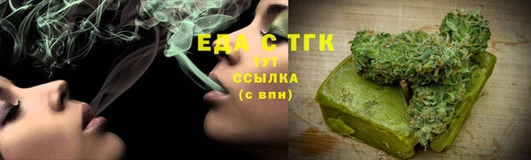 кокаин Беломорск
