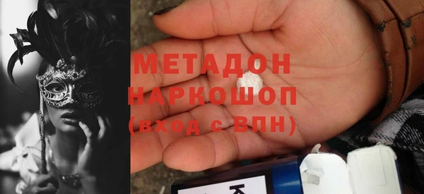 кокаин Беломорск