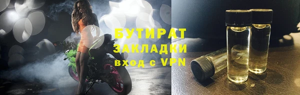 кокаин Беломорск