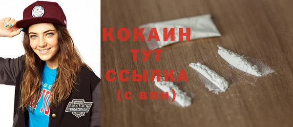 мескалин Белоозёрский