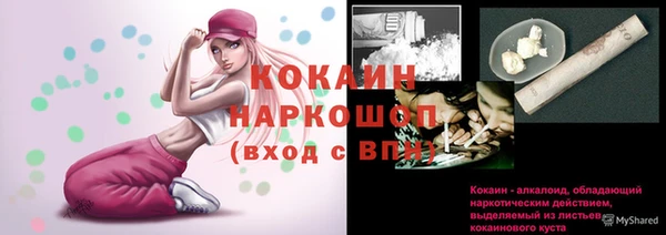 мескалин Белоозёрский