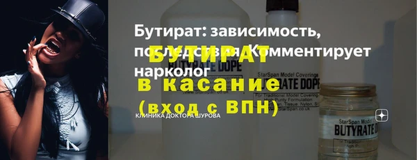 скорость Белокуриха