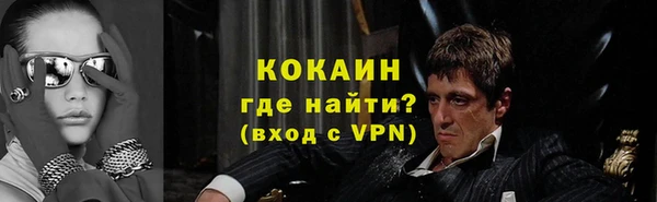 скорость Белокуриха