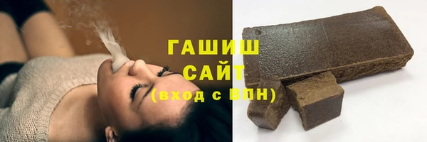 скорость Белокуриха