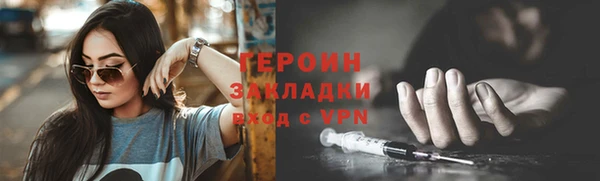 скорость Белокуриха