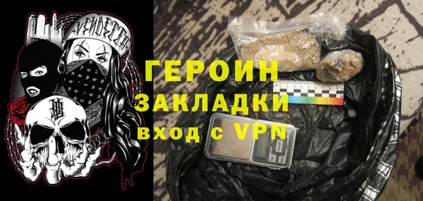 скорость Белокуриха