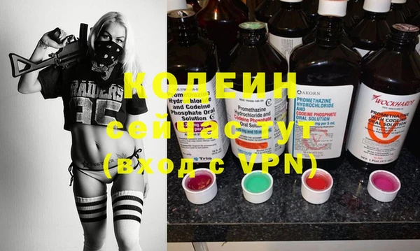 кокаин Беломорск