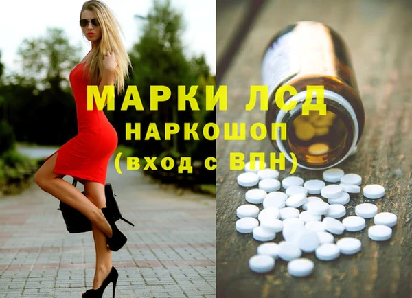 мескалин Белоозёрский