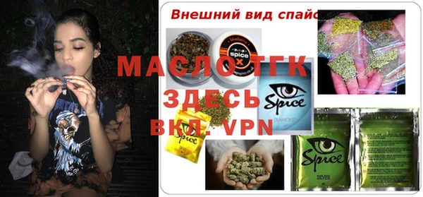 каннабис Фурманов