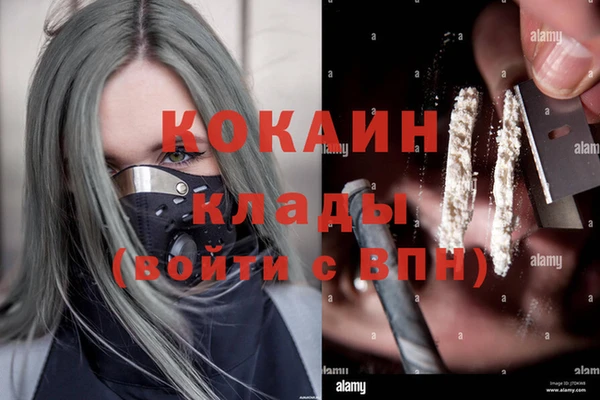 мескалин Белоозёрский