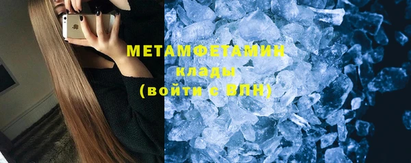 мескалин Белоозёрский