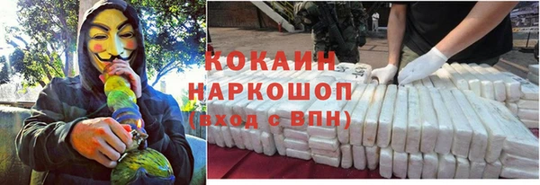 мескалин Белоозёрский