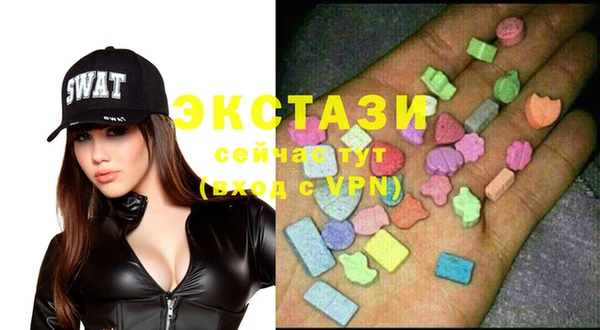 скорость Белокуриха