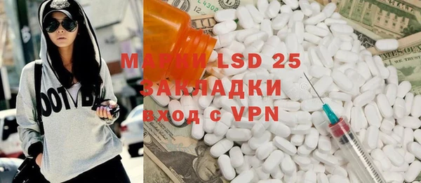 мескалин Белоозёрский