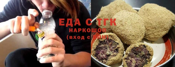 кокаин Беломорск