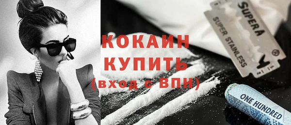 мескалин Белоозёрский