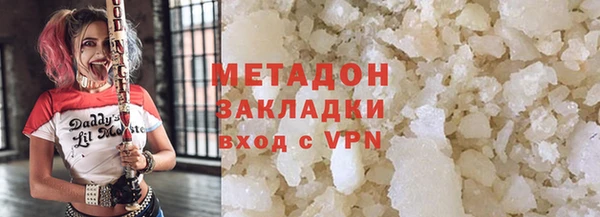 скорость Белокуриха