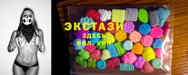 скорость Белокуриха