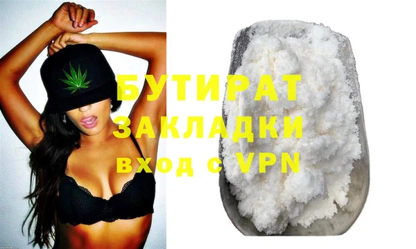 мескалин Белоозёрский