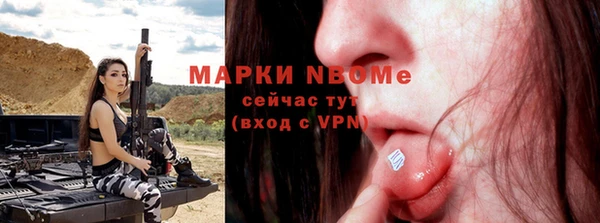 мескалин Белоозёрский