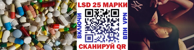 LSD-25 экстази кислота  купить наркоту  Шилка 