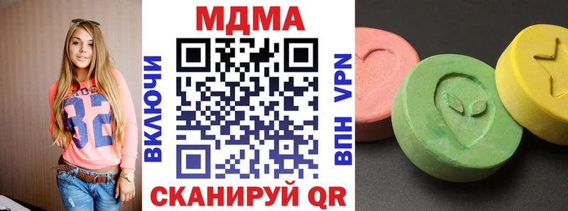 где купить наркотик  Шилка  МДМА crystal 