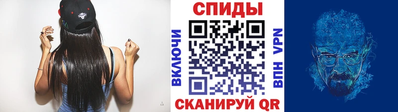 МЕТАМФЕТАМИН кристалл  цены   Шилка 