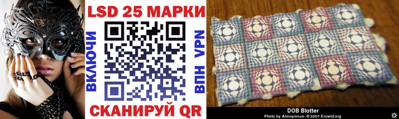 Марки NBOMe 1,8мг Шилка