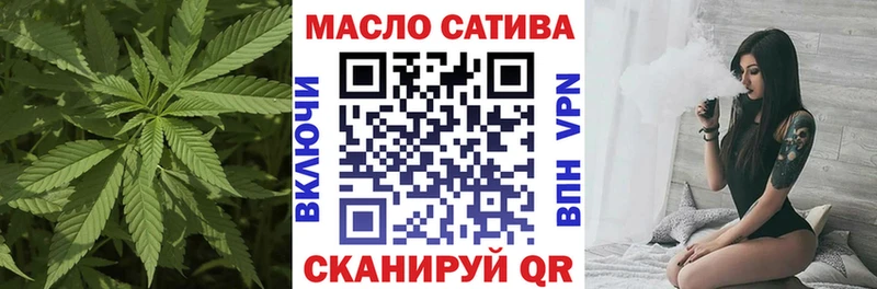 KRAKEN как зайти  сайты даркнета телеграм  Шилка  ТГК концентрат  продажа наркотиков 